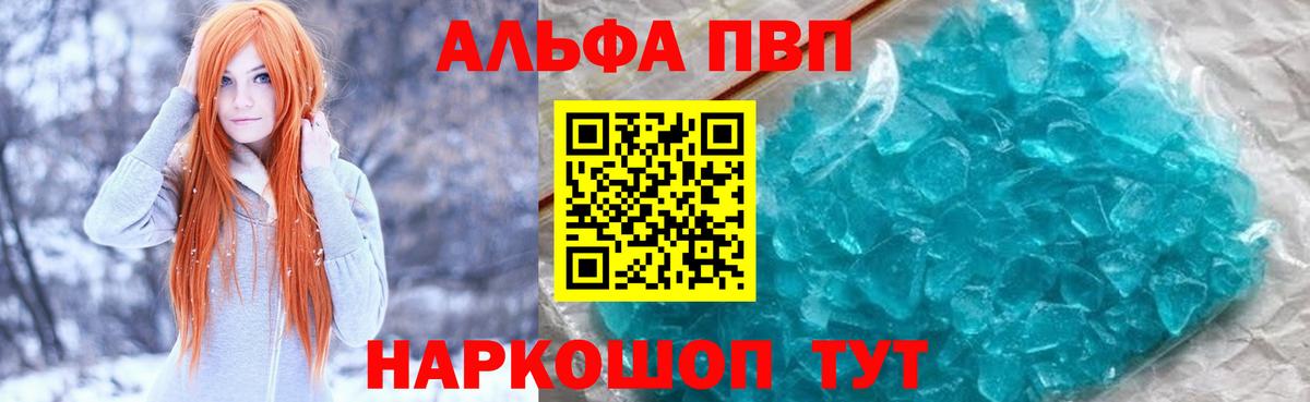 A-PVP СК КРИС  Вход с VPN  Белгород  А ПВП VHQ 