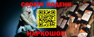 индика Волгодонск