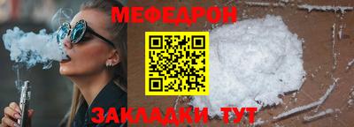 соль курить ск Волжский
