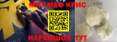 индика Волгодонск