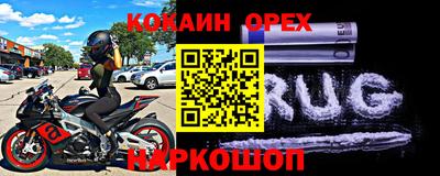 амфетамин Волжск