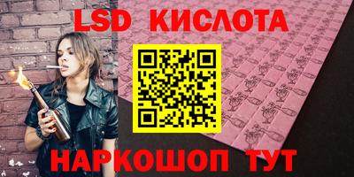 индика Волгодонск