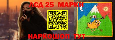 индика Волгодонск