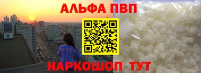 соль курить ск Волжский