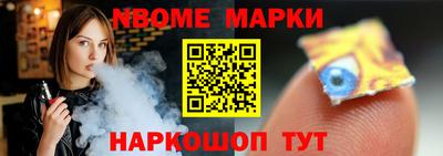 амфетамин Волжск