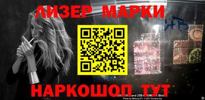 индика Волгодонск