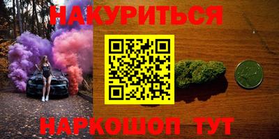 соль курить ск Волжский