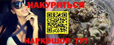 соль курить ск Волжский