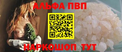 амфетамин Волжск