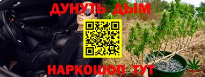 соль курить ск Волжский