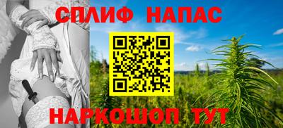 соль курить ск Волжский