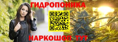 соль курить ск Волжский