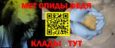 амфетамин Волжск