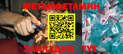индика Волгодонск