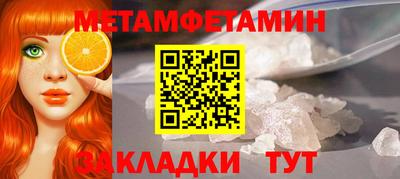индика Волгодонск