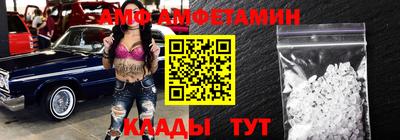 амфетамин Волжск