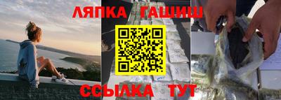 соль курить ск Волжский