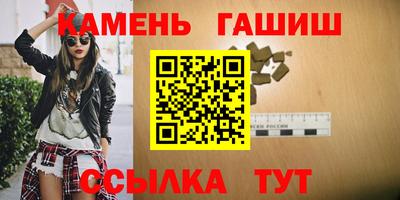 соль курить ск Волжский