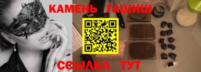 амфетамин Волжск
