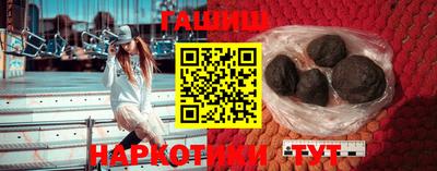 амфетамин Волжск