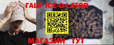 амфетамин Волжск