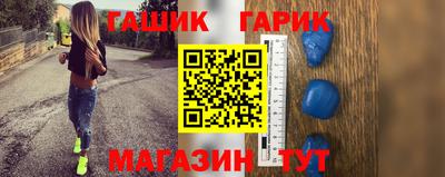 индика Волгодонск