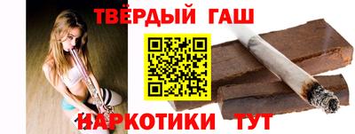 соль курить ск Волжский