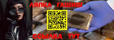 амфетамин Волжск