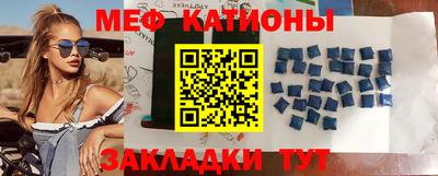 индика Волгодонск