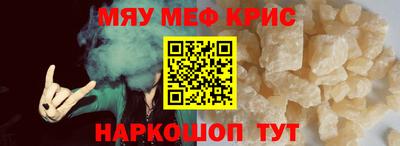соль курить ск Волжский