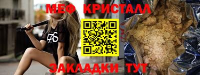 соль курить ск Волжский
