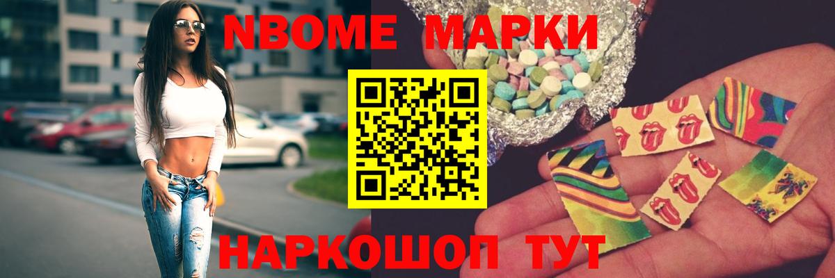 ЛСД экстази ecstasy Белгород