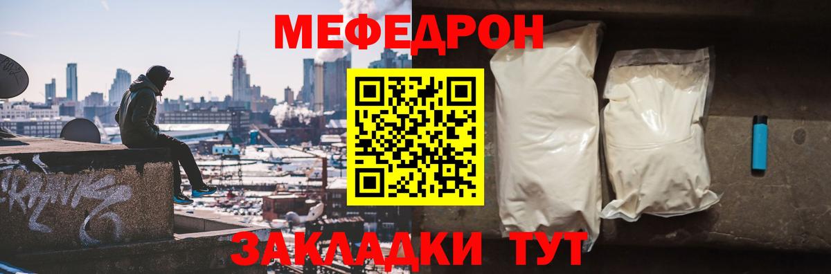 Codein  Вход с VPN  Белгород  Кокаин  Героин  ГАШИШ  Канабис  Мефедрон  