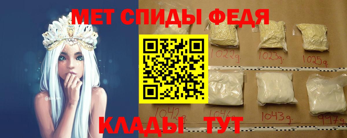 Первитин пудра Белгород